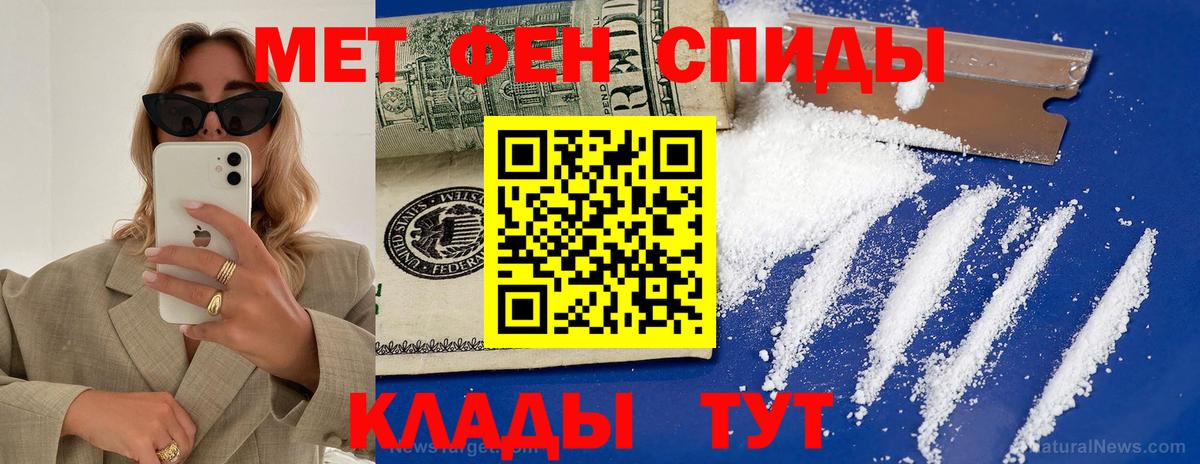 АМФ  АМФЕТАМИН  Карпинск  Вход с VPN  АМФЕТАМИН VHQ 