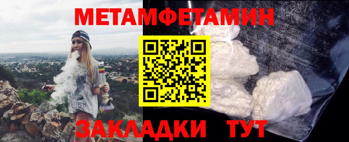 Амфетамин 98% Карпинск
