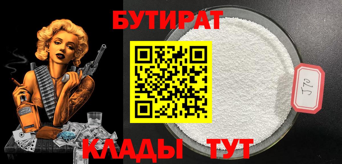 Codein Карпинск