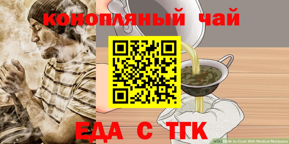 Canna-Cookies конопля Карпинск