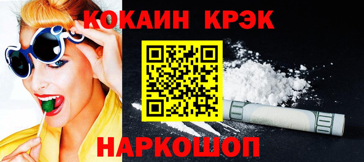 Кокаин Боливия Карпинск