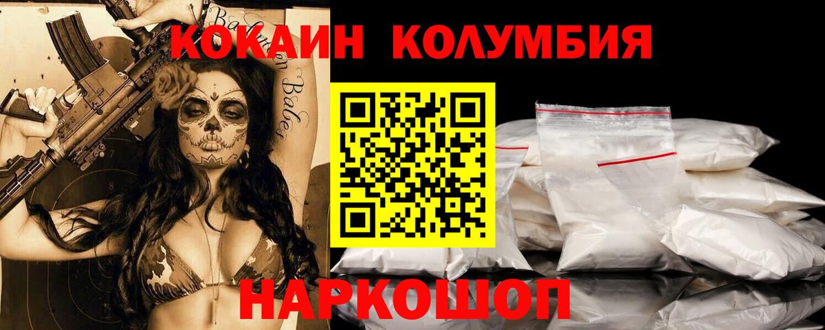 Cocaine Fish Scale  Вход с VPN  Кокаин 98%  Карпинск 