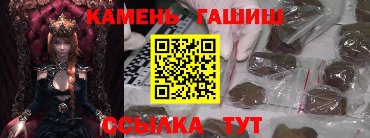 Карпинск  ГАШИШ гарик  Вход с VPN  ГАШ ice o lator 