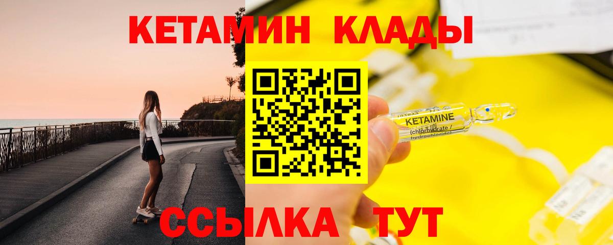 мега как зайти  КЕТАМИН ketamine  Вход с VPN  Карпинск  КЕТАМИН ketamine 