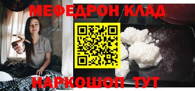 метадон Кумертау