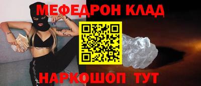 метадон Кумертау