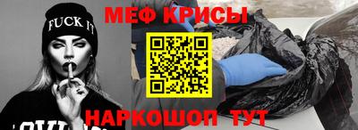 метадон Кумертау
