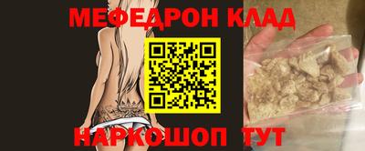 дживик Кунгур