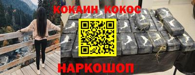 дживик Кунгур