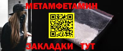 метадон Кумертау