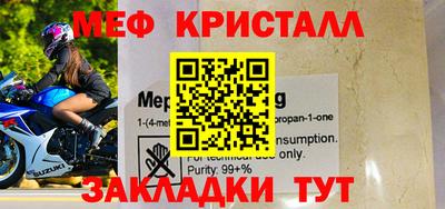 метадон Кумертау