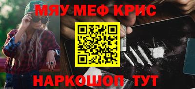 дживик Кунгур