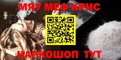 дживик Кунгур