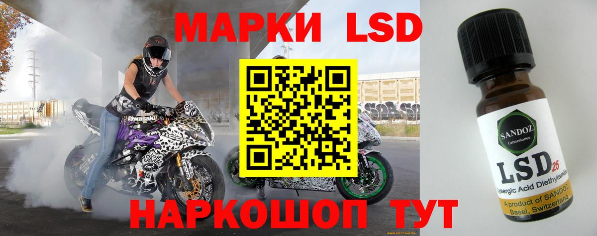 Карпинск  ЛСД экстази ecstasy  Вход с VPN 