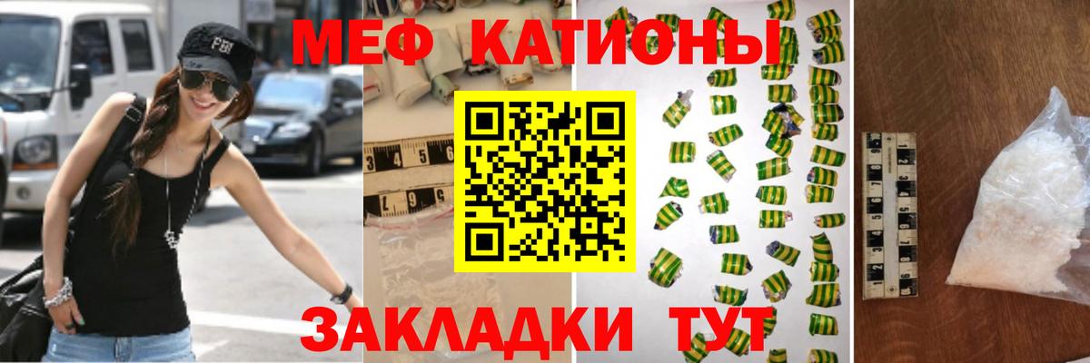 МЯУ-МЯУ  Вход с VPN  Карпинск  МЯУ-МЯУ mephedrone  Меф  МЕФ mephedrone 
