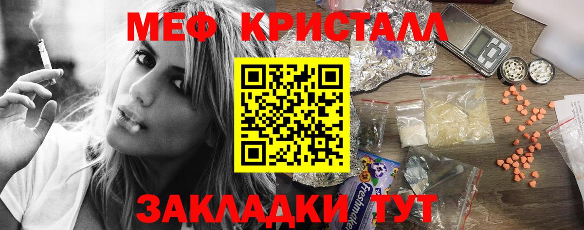 Мефедрон  Карпинск