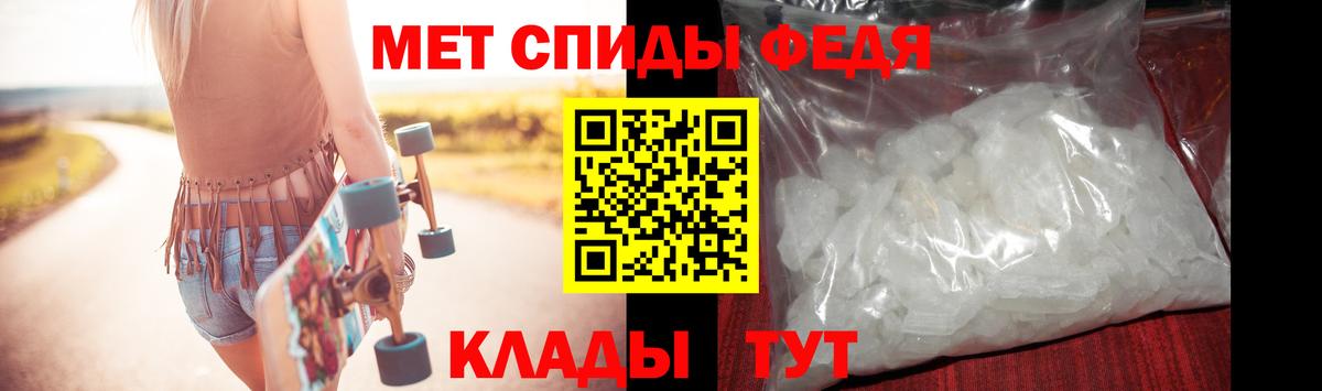 Карпинск  Первитин кристалл  Первитин кристалл  Вход с VPN 