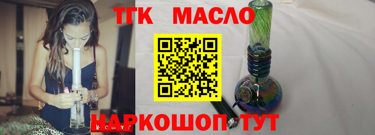 МЕФ  ГАШ  Cocaine  АМФЕТАМИН   Вход с VPN  Лсд 25  Конопля  Alpha-PVP СК   Карпинск  Меф  